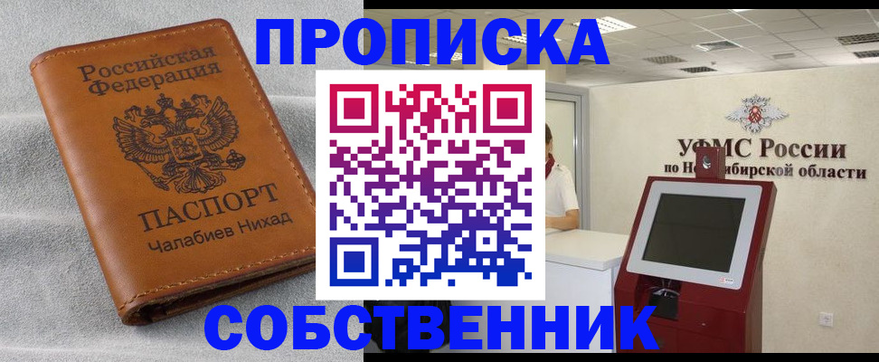 регистрация в Симе