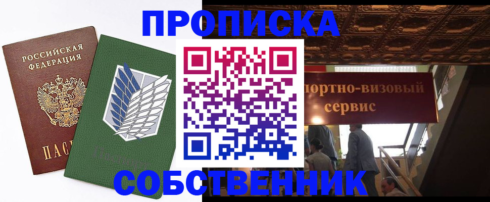 регистрация для школы в Симе