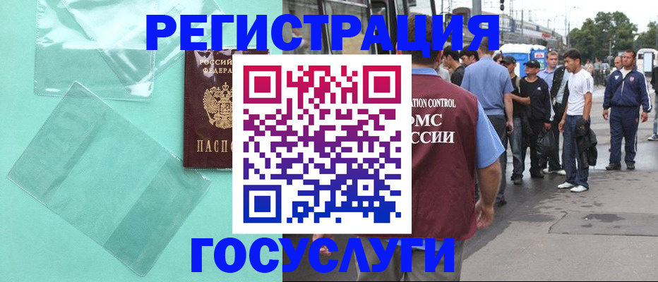 прописка в квартире в Симе