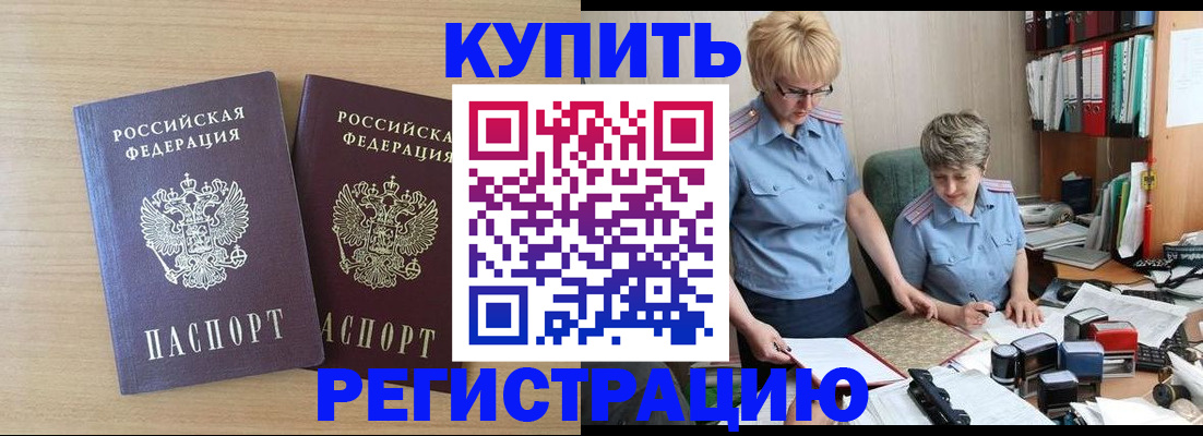 регистрация для школы в Симе